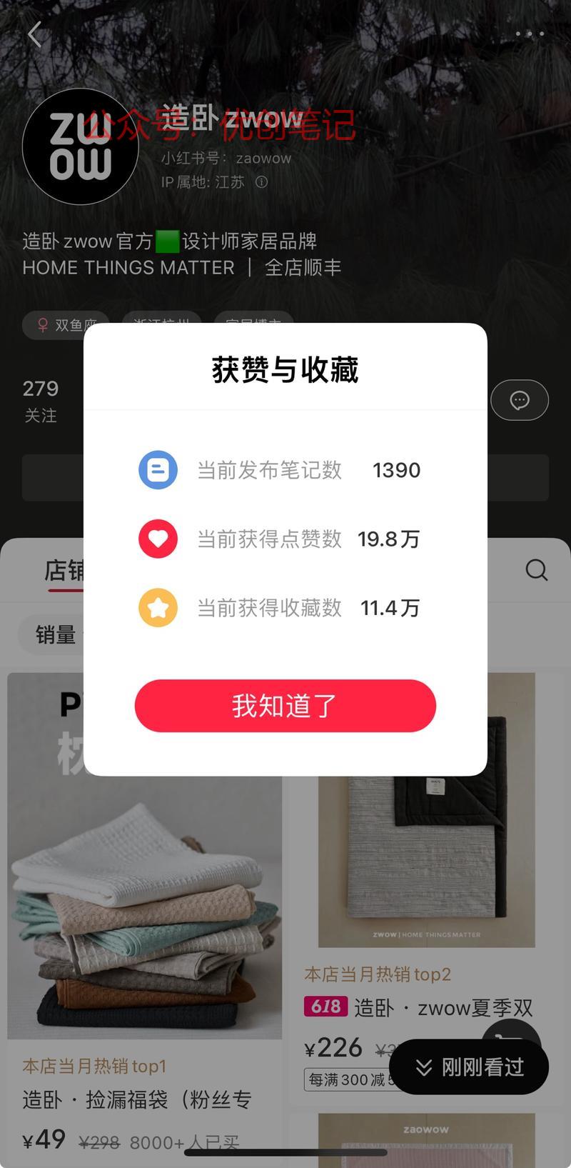 小红书店铺万物皆可盲盒…#情报-搞钱线报📢论坛-网创交流-优创圈